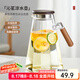 憶壺茶茶壺家用可放冰箱涼水壺大容量冷水壺耐高溫加厚玻璃水壺涼開水壺 【2.1L】透明玻璃涼水壺