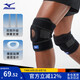 美津濃（MIZUNO）護(hù)膝運(yùn)動半月板髕骨防撞男女跑步籃球羽毛球登山膝蓋護(hù)具C2CS0039