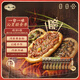 一旬一味生鮮面點(diǎn) 燒餅鍋盔 組合裝90g*9袋 早餐夜宵半成品速食手抓醬香餅