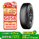 優(yōu)科豪馬（yokohama）235/60R18 107V  GEOLANDAR  CV G058適配:CRV/皓影/XC60/Q5