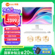 來(lái)酷Lecoo聯(lián)想國(guó)家補(bǔ)貼20%一體臺(tái)式機(jī)電腦24.5英寸（酷睿12代i5-12600HX 16G 512G SSD 無(wú)線鍵鼠) 