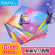 NVV雙面星空折紙80g加厚15*15cm千紙鶴彩色手工折紙 學(xué)生益智趣味彩色剪紙彩紙兒童手折紙60張BQ-XK