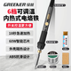 綠林（GREENER）電烙鐵家用60W內(nèi)熱式小型維修焊接神器恒溫電焊筆焊錫槍工具套裝