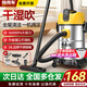 指南車（zhinanche）桶式家用吸塵器大功率超強吸力工業(yè)裝修美縫商用車用開荒地毯倉庫酒店強力吸塵機 【25L吸塵精選】加厚不銹鋼桶