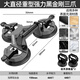 綠林玻璃吸盤強力重型瓷磚吸提器貼地磚專用工具固定器大吸力三爪