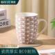 拜杰馬克杯水杯咖啡杯陶瓷杯子家用喝水茶杯沖飲牛奶早餐杯七夕禮物