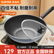 蘇泊爾（SUPOR）家用廚房炒鍋輕油無煙不粘鍋家用平底炒菜鍋電磁爐燃?xì)馔ㄓ缅伨?加深炒鍋(2-4人使用) 30cm