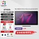 Wacom數(shù)位屏 手繪屏 繪畫屏17.3英寸 4K120Hz觸控繪圖屏 數(shù)位板手繪板 手寫板電子繪板電腦繪圖板DTH172