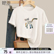 她池刺繡T恤2025夏裝新款女裝短袖圓領(lǐng)時(shí)尚短款寬松款上衣