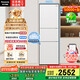 松下（Panasonic）【國家補貼20%】303升家用冰箱三開門超薄電冰箱小戶型自動制冰風(fēng)冷無霜【一級能效】NR-JS30AX1-W