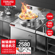 特睿思（TERUISI）商用電磁爐大鍋灶商用大功率電磁灶商用炒菜灶臺 學(xué)校酒店食堂廚房設備凹面小炒爐155B-108