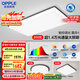 歐普（OPPLE）吸頂燈全光譜大瓦數(shù)大尺寸客廳燈飾調(diào)光LED照明燈具智能現(xiàn)代套餐3