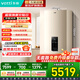 華帝（VATTI）【0元機型升級活動中】燃氣壁掛爐天然氣地暖熱水兩用一級能效國家補貼 家用壁掛爐熱水器地暖鍋爐 28KW 超一級節(jié)能/板式換熱/德國進口水泵