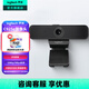 羅技（Logitech）C925e電腦攝像頭1080P高清直播攝像頭家用外接臺(tái)式筆記本網(wǎng)絡(luò)視頻通話會(huì)議網(wǎng)課帶麥克風(fēng)帶隱私蓋 C925e高清攝像頭黑色