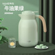 哈爾斯（HAERS）大容量不銹鋼家用保溫壺熱水壺辦公室茶壺高顏值暖水壺團購送禮 豆綠色2L