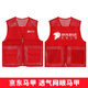 保羅嵐芝京東馬甲工作服定制印logo物流快遞外賣活動宣傳反光夏季網(wǎng)眼背心 SJZYL-011漁網(wǎng)雙口袋馬甲【印JD秒送】 XL 【定制請聯(lián)系客服，默認(rèn)下單發(fā)光板】