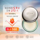 海藍(lán)之謎修護(hù)唇霜9g 保濕滋潤舒緩潤唇膏護(hù)膚品化妝品生日禮物