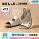 百麗（Belle）周雨彤楊迪同款吐司拖1代升級(jí)版女外穿勃肯鞋涼拖鞋A8R1DBT5 米白色-拖鞋（女款） 1代升級(jí)版 37 (235mm)