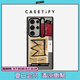 CASETIFY Basquiat x CASETiFY 巴斯奎特聯(lián)名 皇冠拼貼 適用于三星Samsung Galaxy S24+ ultra 三星手機(jī)殼 鏡框支架（透明黑框） Samsung Gal