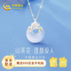 中國黃金山茶花銀項(xiàng)鏈女士平安扣玉吊墜七夕情人節(jié)禮物生日禮物送女友老婆 【花語:理想愛人】山茶花項(xiàng)鏈