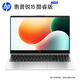 惠普（HP）銳15 酷睿版15.6英寸輕薄筆記本電腦(英特爾Core5-120U 16G 1TB 指紋 一年上門(mén))灰色【國家補貼】