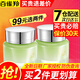百雀羚（PECHOIN）面霜 水嫩倍現(xiàn)保濕精華霜密集補(bǔ)水保濕細(xì)膩光滑護(hù)膚品 水嫩倍現(xiàn)保濕精華霜50g