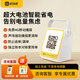 喔噻收錢(qián)吧4G版播報(bào)音箱提示器 智能語(yǔ)音播報(bào)器無(wú)需手機(jī) 長(zhǎng)續(xù)航版-4G+藍(lán)牙大音量播報(bào)音箱【續(xù)航15天】
