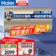 海爾（Haier）100升電熱水器3300W一級(jí)能效節(jié)能熱水器速熱升級(jí)款ES100H-GA3(2AU1) 