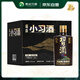習酒 醬香小習酒 醬香型白酒 53度 100ml*6瓶 禮盒裝