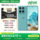 摩托羅拉 聯(lián)想moto Edge 60s 懸浮四曲超薄大電池 索尼5000萬影像 28種越級(jí)防水 5GAI手機(jī) 12+256 冰川薄荷