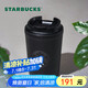 星巴克（Starbucks）經(jīng)典曜石黑帶蓋保溫杯355ml咖啡杯保冷水杯男士畢業(yè)畢業(yè)禮物