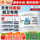 雨虹防水 聚脲防水膠 補(bǔ)漏王 衛(wèi)生間防水膠免砸磚 防水涂料 750g