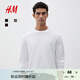 H&M男裝女裝T恤秋季時(shí)尚圓領(lǐng)柔軟棉質(zhì)寬松長袖上衣打底衫1029317 白色 M 175/100