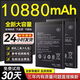 適用VIVO x60pro電池專用升級(jí)x60曲屏版大容量正品B-P1原廠全新 vivo x60曲屏版