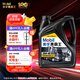 美孚（Mobil）美孚黑霸王柴油機(jī)油 柴機(jī)油 15W-40 CH-4級 4L 汽車用品