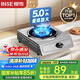 櫻雪（INSE）燃?xì)庠钐烊粴鈫卧钆_(tái)式 5.0kw大火力單眼灶 家用猛火煤氣爐不銹鋼灶具煤氣灶 JZT-T1501(G)W天然氣