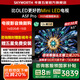 創(chuàng)維電視65A5F Pro 65吋游戲智能平板電視機(jī)QD-Mini LED 65英寸超越oled黑騎士 家電補(bǔ)貼20% 以舊換新 65英寸 A5D Pro升級(jí)款 新品A5F Pro【包安裝】