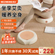 和正艾灸坐墊 艾絨熱敷熏蒸臀部蒲團座墊 全身家用養(yǎng)生隨身灸 辦公室坐灸墊 節(jié)日禮品送父母送長輩 艾灸坐墊HZ-AJZD-1