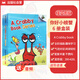 A Crabby Book 你好小螃蟹 6冊盒裝 學(xué)樂 英文原版 Acorn 學(xué)樂大樹姐妹篇橡樹系列 兒童全彩趣味幽默故事書 課外橋梁章節(jié)書 小螃蟹1-6冊盒裝送音頻和導(dǎo)讀課（藍(lán)思：380L）