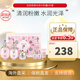 后（The history of Whoo）whoo后套裝后水妍套盒后天氣丹水乳霜天率丹套裝母親節(jié)禮物女 后拱辰享水妍水乳霜6件套