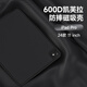 邦克仕（Benks）【正版凱芙拉】iPad Pro 11保護殼2024/25年新款蘋(píng)果保護套全面屏磁吸平板芳綸纖維輕薄防摔殼 黑 【24新款iPad Pro 11】