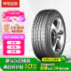 朝陽輪胎 汽車輪胎 225/60R17 99H SU319 適配現代途勝