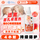 雷達(dá)（Raid）歐護(hù)佳兒護(hù)基孔肯雅熱驅(qū)蚊噴霧 100ml 桃氣噸噸 花露水 驅(qū)蚊水