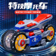 電動(dòng)萬(wàn)向透明齒輪警車(chē)3-6歲兒童玩具男孩女孩寶寶音樂(lè )燈光小汽車(chē) 【特技摩托車(chē)】電動(dòng)變形旋轉摩托+5號3節