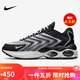 耐克NIKE休閑鞋男經(jīng)典氣墊AIR MAX TW運(yùn)動(dòng)鞋DQ3984-001黑灰41