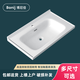 40cm/45/50寬陶瓷一體盆單盆浴室柜半嵌入式洗面盆定制尺寸洗臉盆 常規101*48納米智潔釉面陶瓷盆