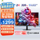 優(yōu)派24.5英寸2K高清 超頻320Hz FastIPS電競顯示器 1ms響應(yīng) 硬件低藍(lán)光 450nit高亮 電腦顯示屏VX25G26