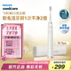 飛利浦（PHILIPS）電動牙刷SPA水療刷S5 生日七夕禮物 情侶送男生/女友5種模式柔力亮白護(hù)齦HX2491/01白色2451升級款