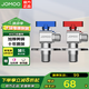 九牧（JOMOO）角閥全開大流量球閥加長精銅冷熱水槽面盆熱水器防爆防漏角閥套裝 大流量球閥【1冷1熱】