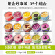 芝洛洛盒子蛋糕多口味小罐蛋糕罐子甜品點(diǎn)心千層慕斯奶油糕點(diǎn)生日禮物 聚會(huì )分享甜品系列 15個(gè)組合裝